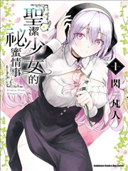墨色江湖漫画改封面